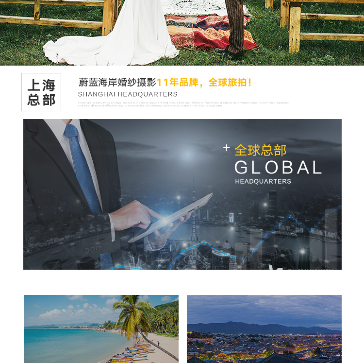 双节特惠套系立减3000【纯拍摄】万元礼包