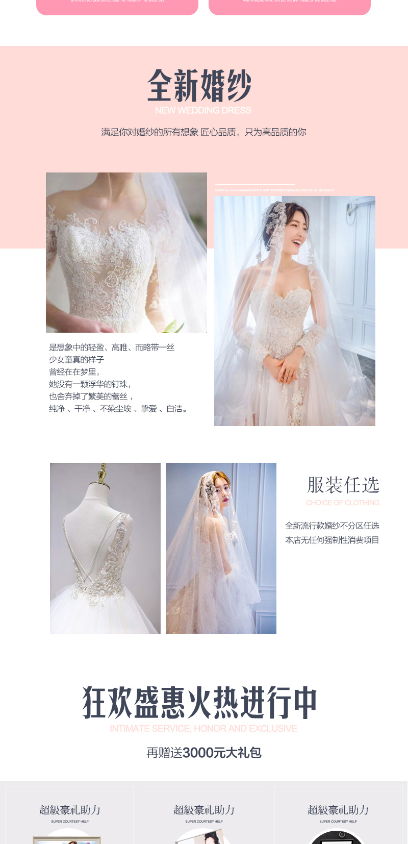 「麗江旅季」藍(lán)月谷＋天堂角落