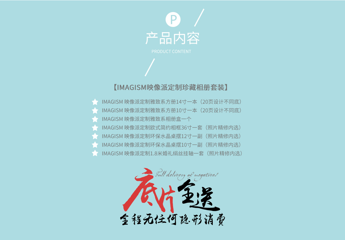 巴厘島經(jīng)典旅拍【全包套餐】
