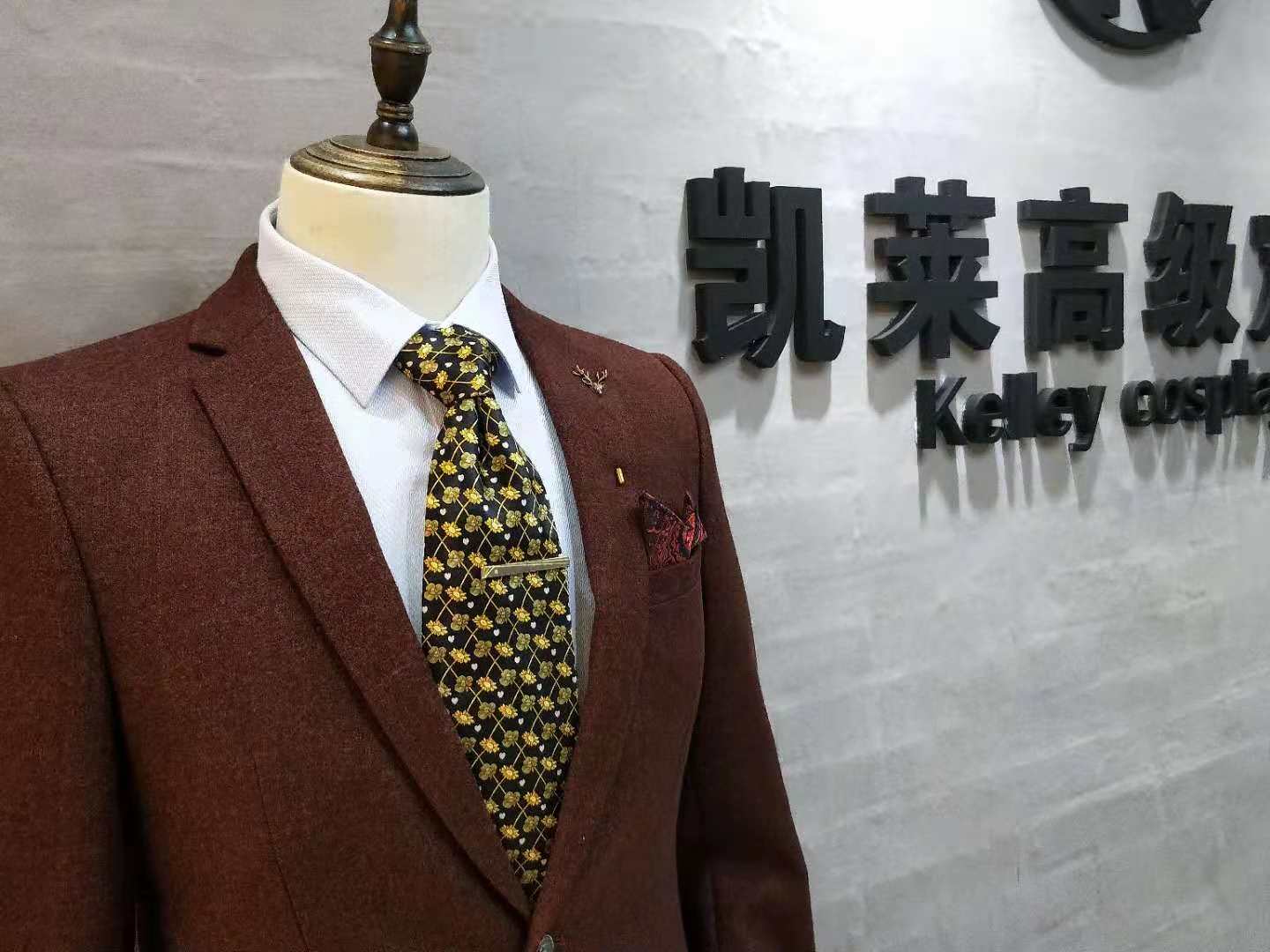 凯莱高级定制 手工西服 婚纱