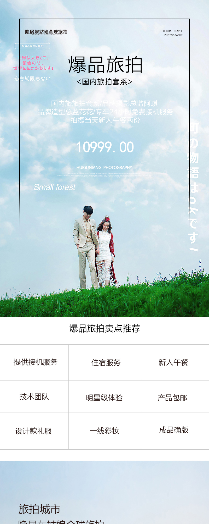 【麗江】雪山山頂+藍(lán)月谷+雪山沿線+古鎮(zhèn)