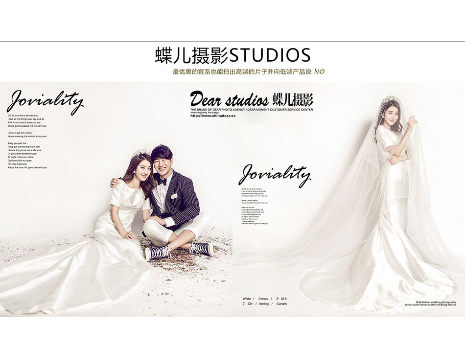 蝶兒攝影STUDIOS 十全十美套系