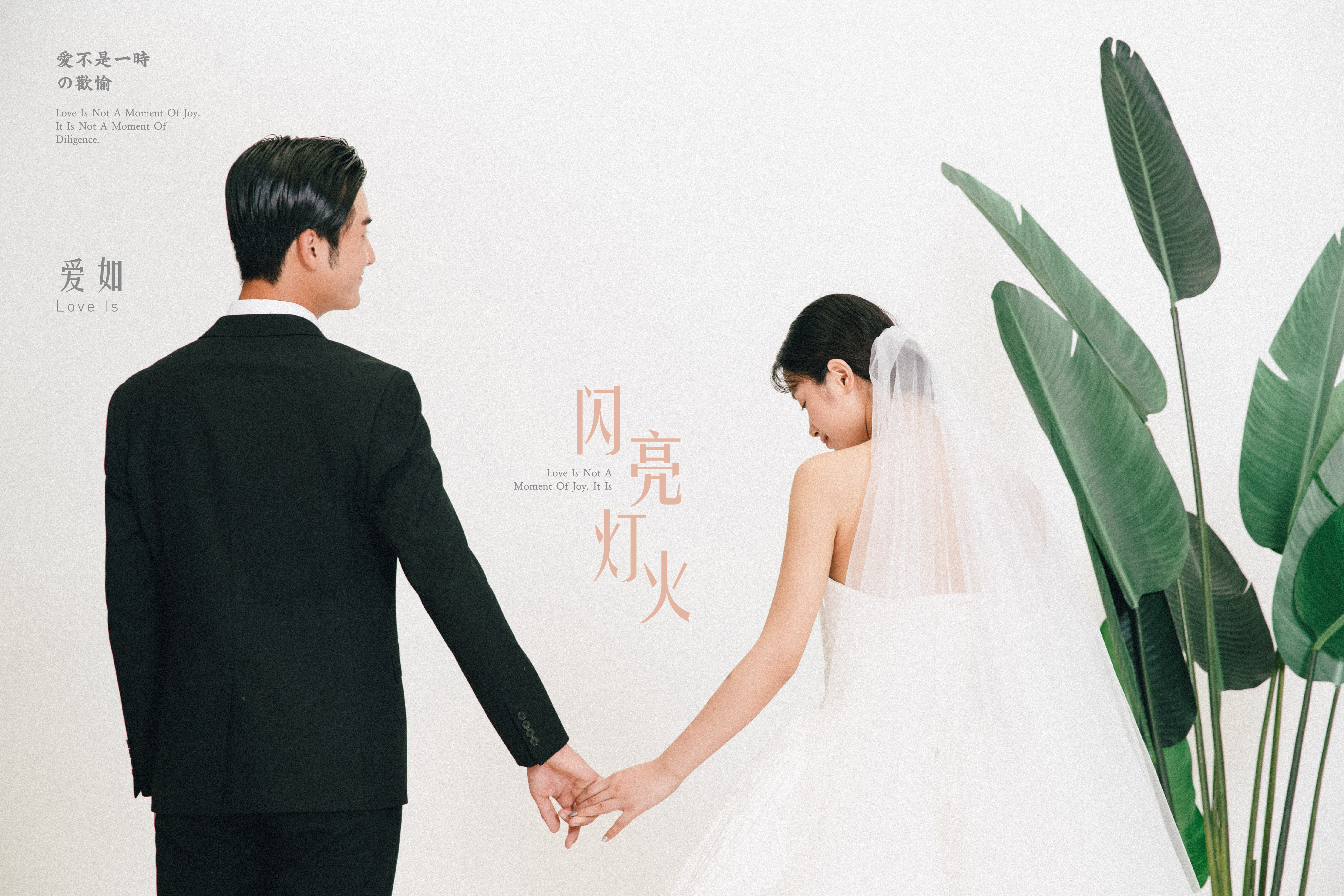 天空之境室內(nèi)新品發(fā)布“喜歡你”+森林“愛麗絲”