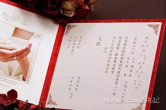 鹥    :же (֮
