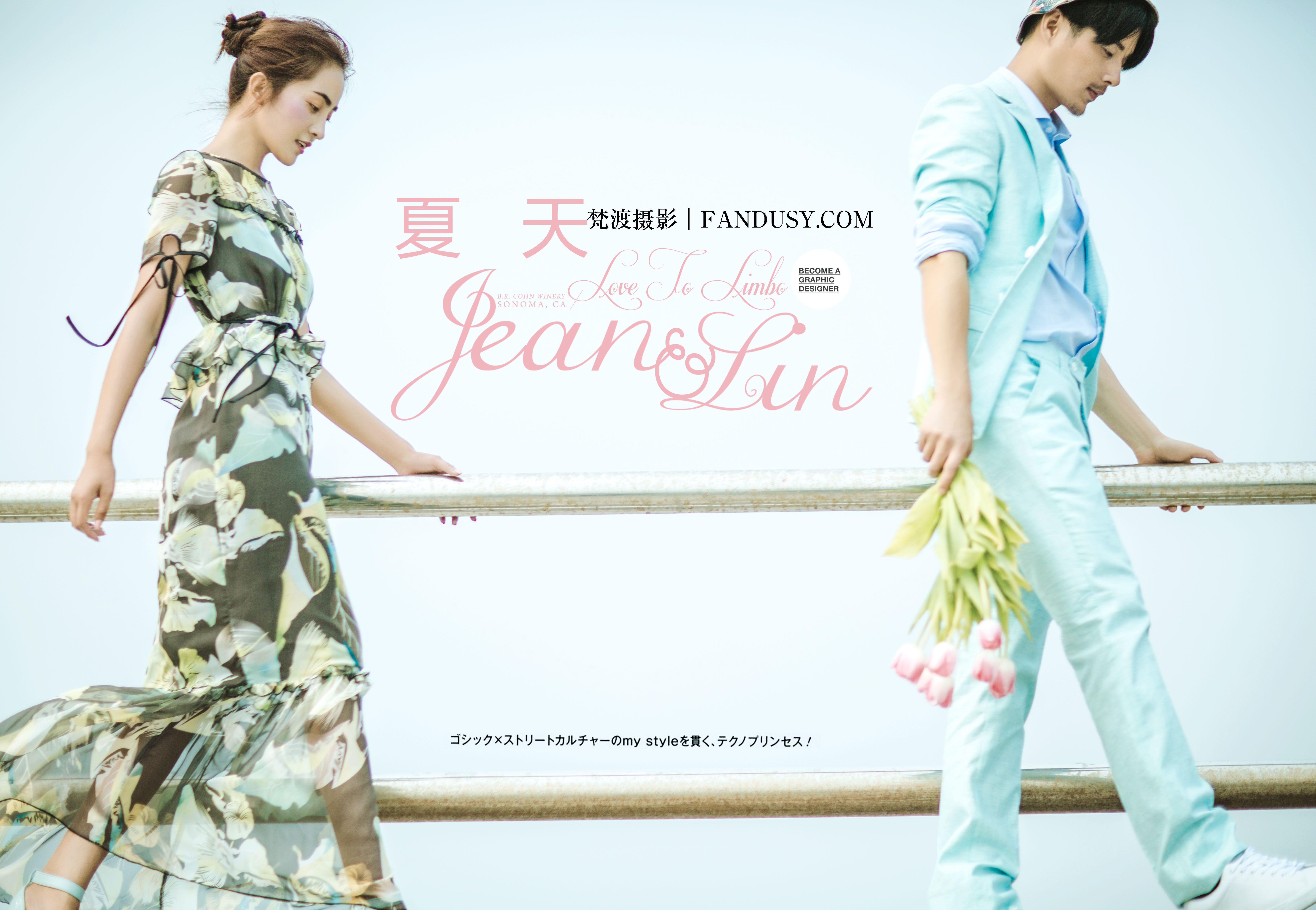 梵渡摄影-青岛旅拍特惠高品质婚纱照