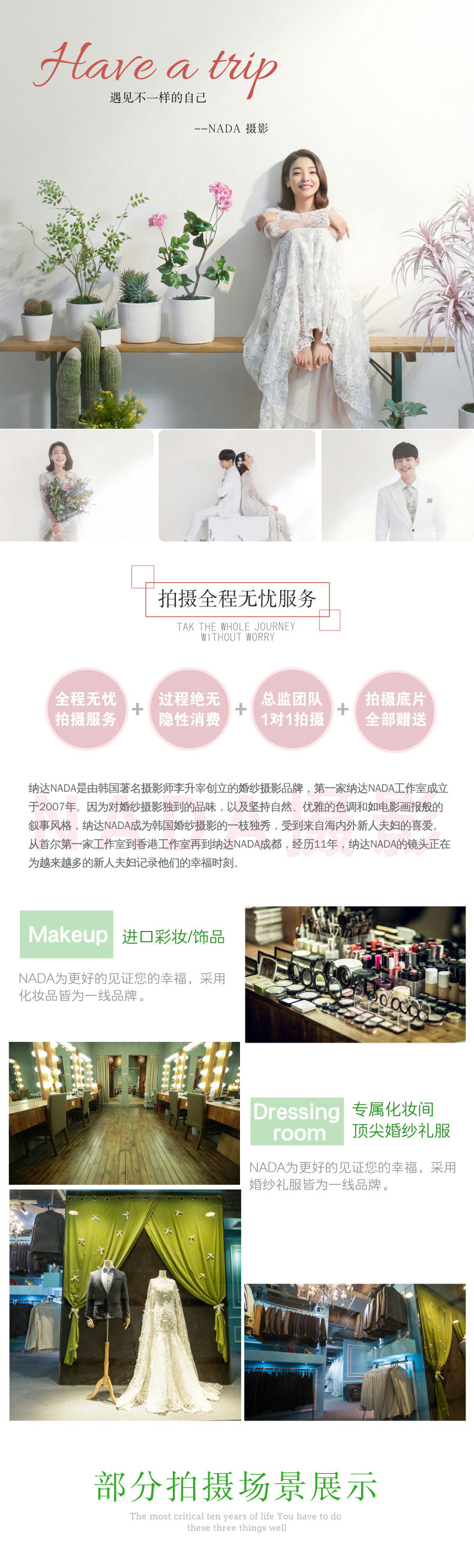 全新Andrew Kwon系列 任拍不分區(qū)