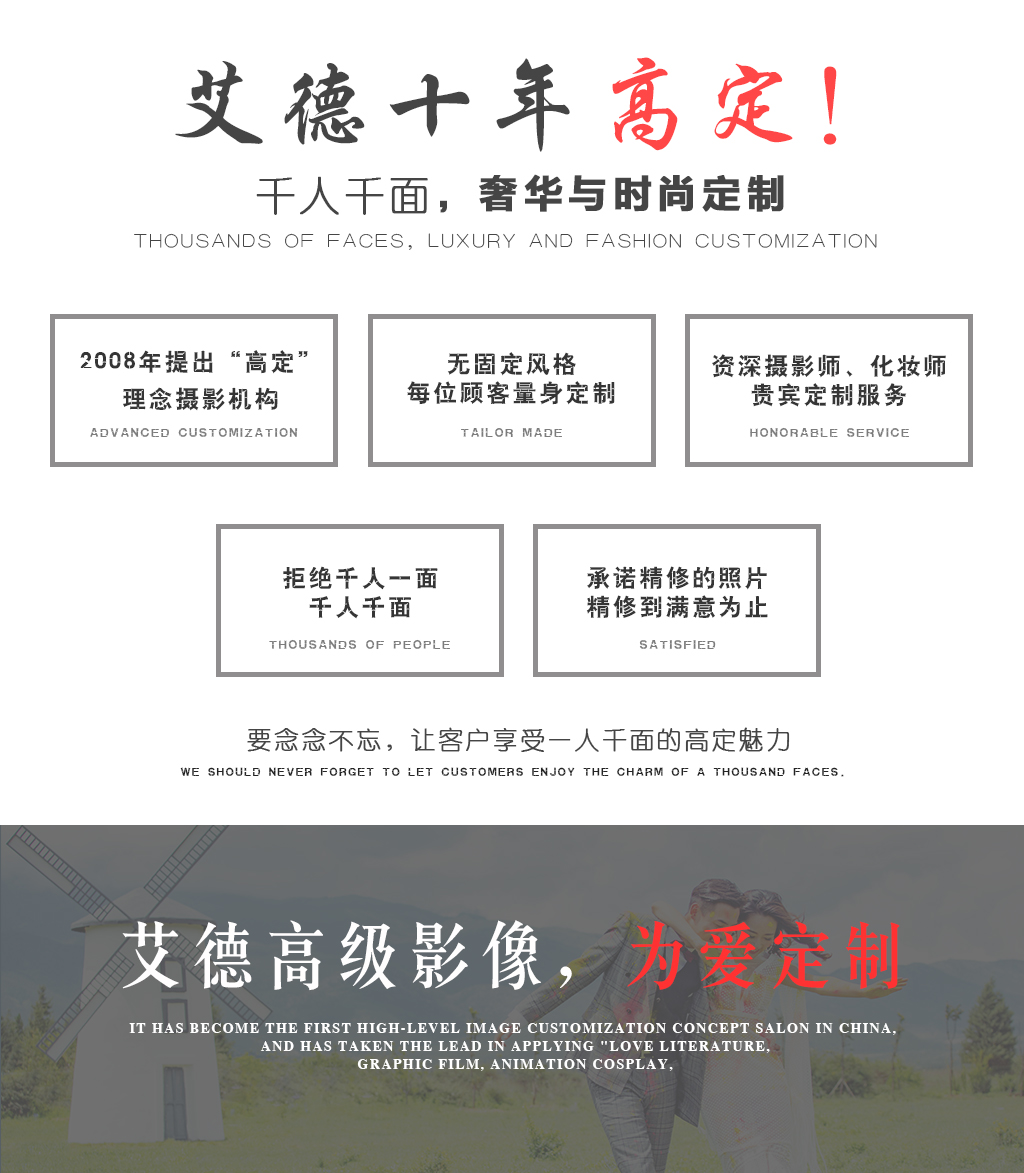 亲近自然⭐万物是你-高定纪实旅行拍摄