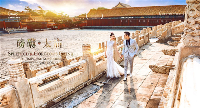 北京拍婚纱照外景最好的地方