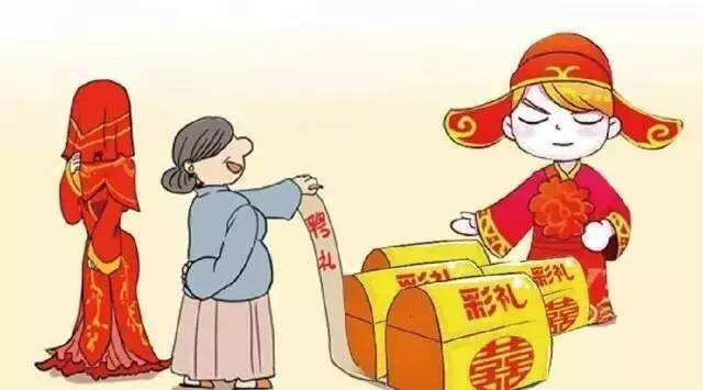 北京男方给彩礼的规矩 北京结婚男方给女方多少钱