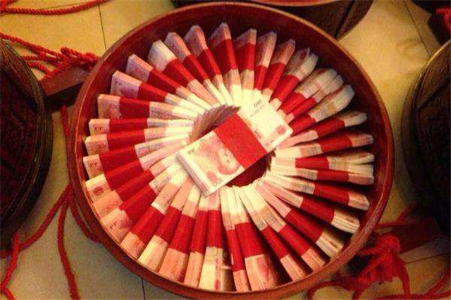 北京男方给彩礼的规矩 北京结婚男方给女方多少钱