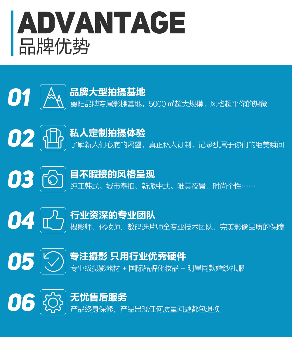 【網(wǎng)絡(luò)特惠】MISS COCO婚紗攝影