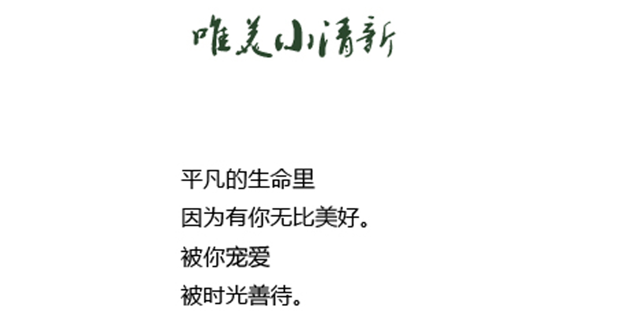 【性價比超高】10服10造總監(jiān)團隊/風格服裝通選