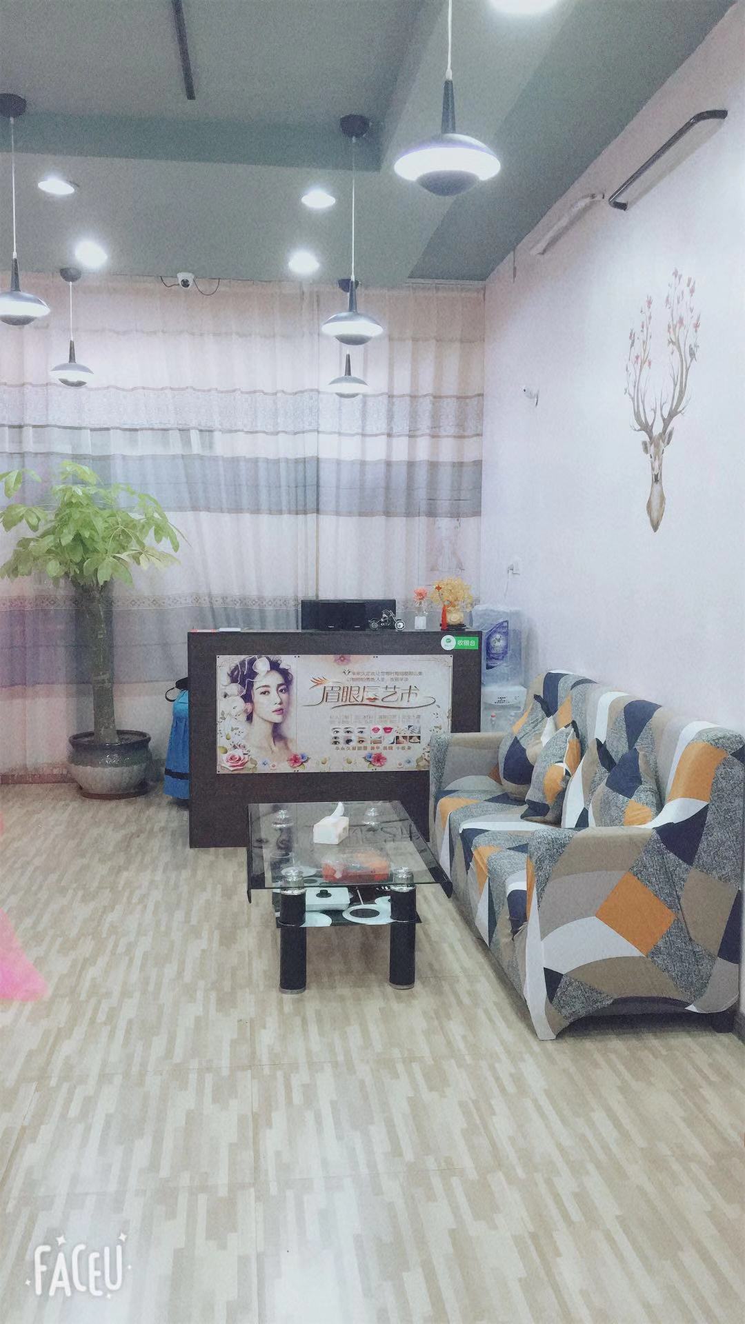 茜贝彩妆