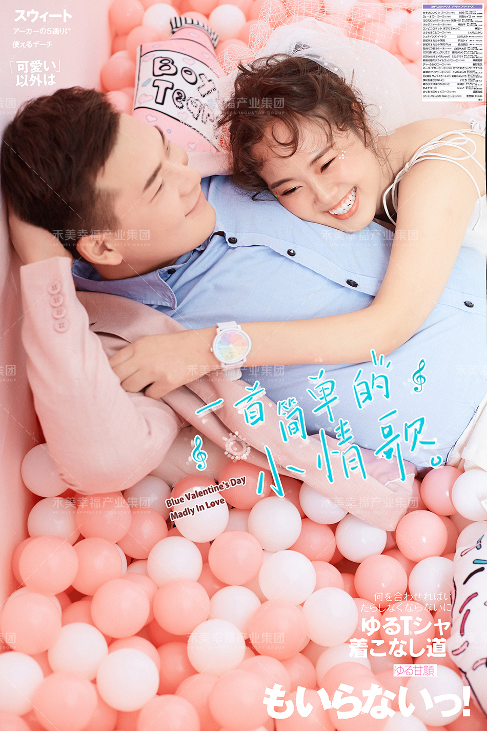 【好评如潮】甜蜜暴击少女系婚纱照造型