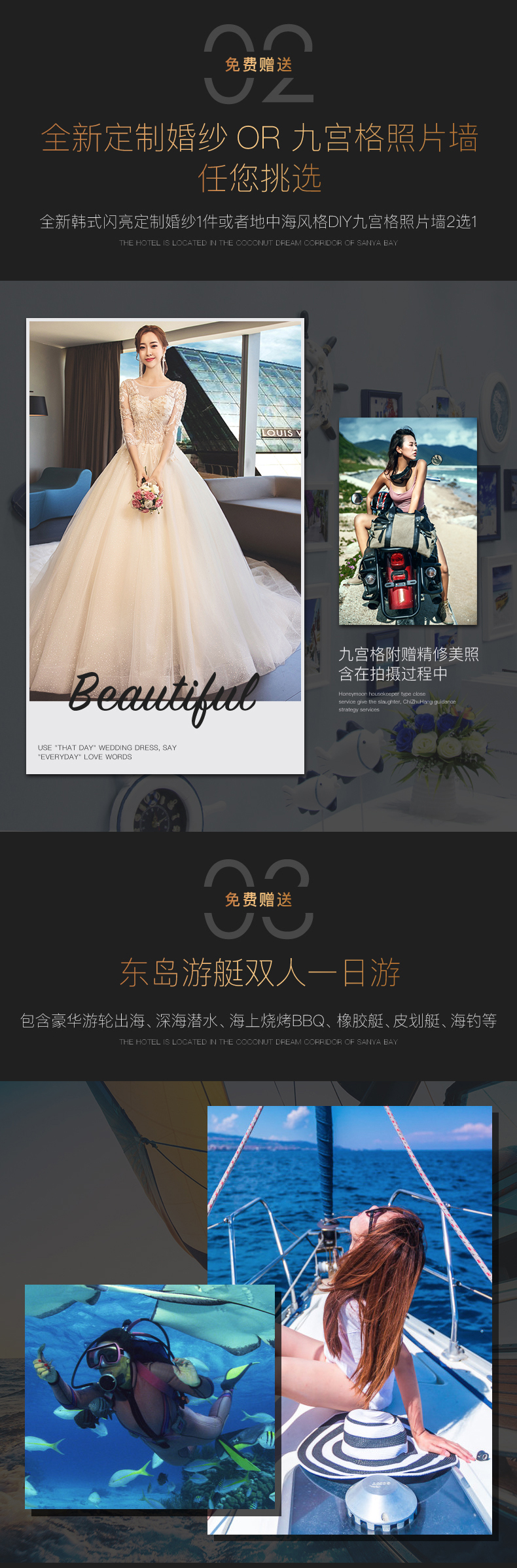 5A景区天涯海角+机票补贴+三亚旅拍爆款 