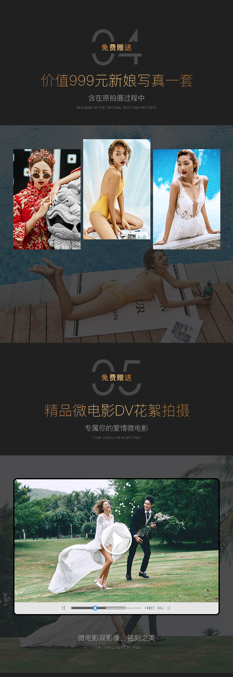 5A景区天涯海角+机票补贴+三亚旅拍爆款 