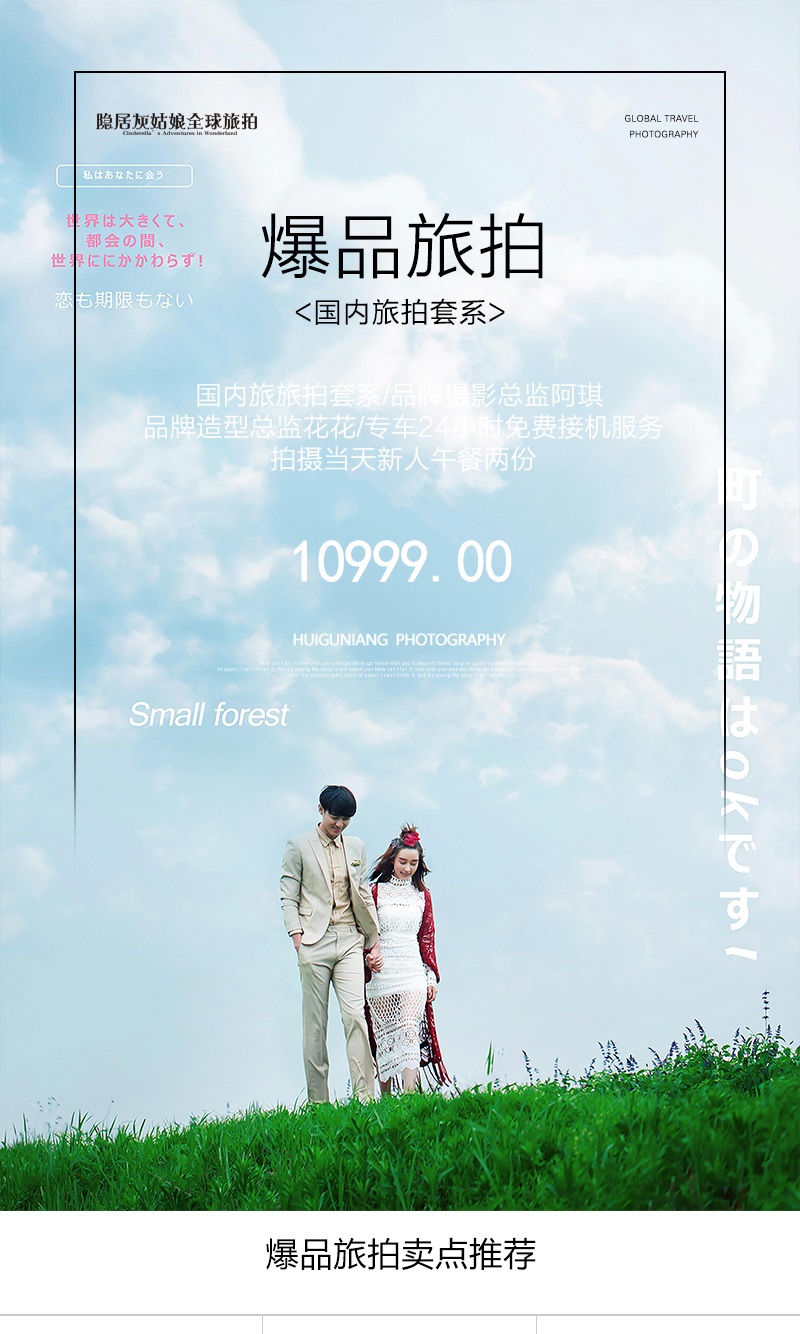 【麗江】雪山山頂+藍(lán)月谷+雪山沿線+古鎮(zhèn)