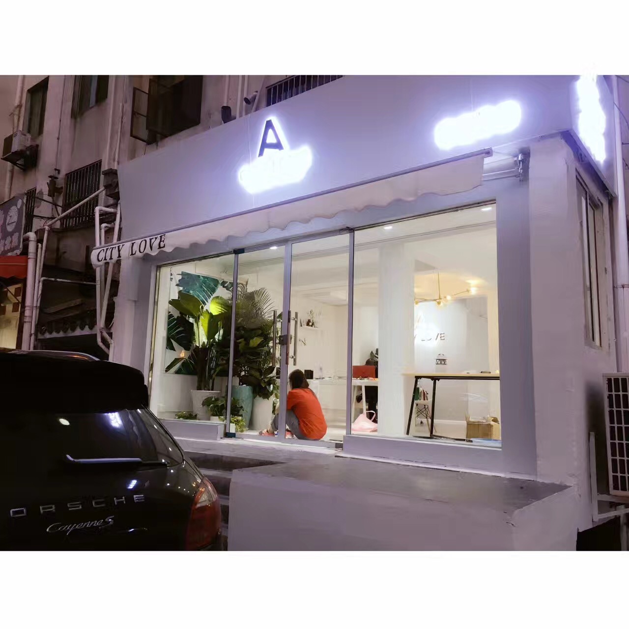 城市爱CITY LOVE婚礼定制