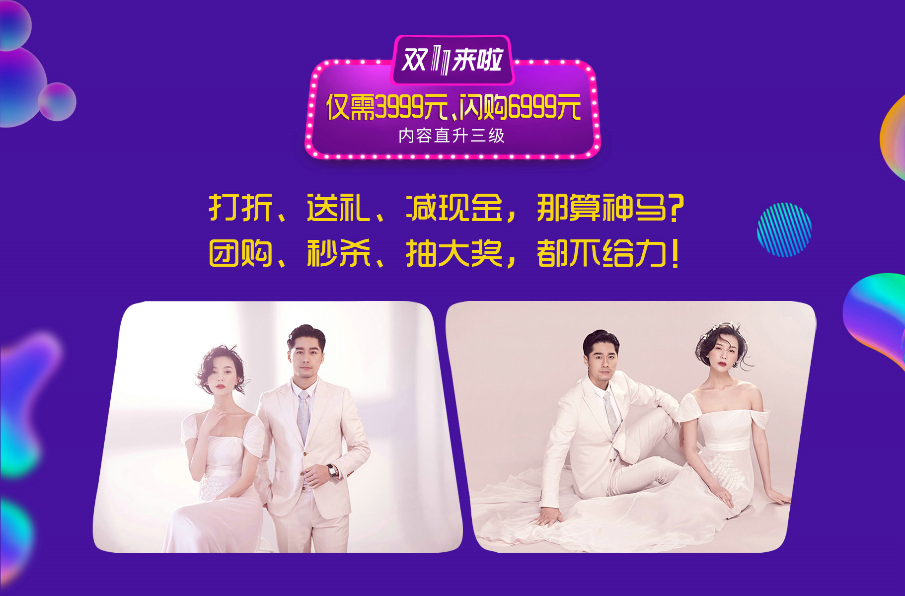 龙摄影艺术中心优选店