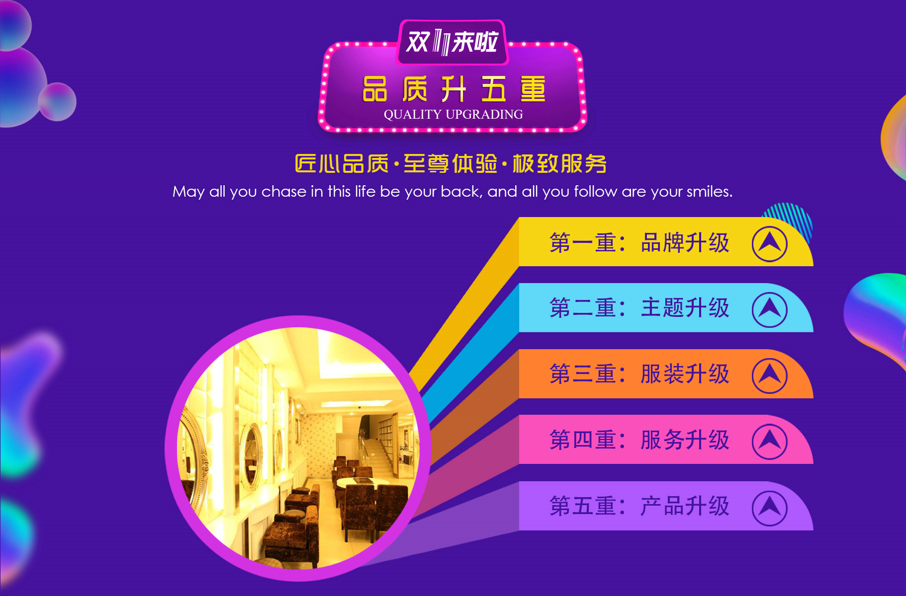 龙摄影艺术中心优选店