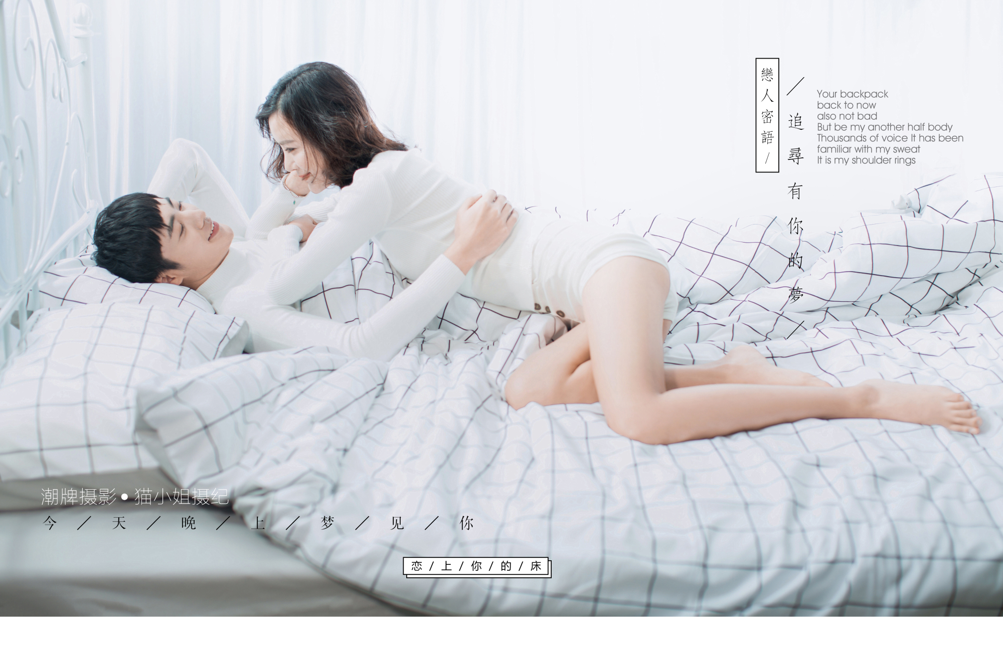 店长推荐特惠套系5388
