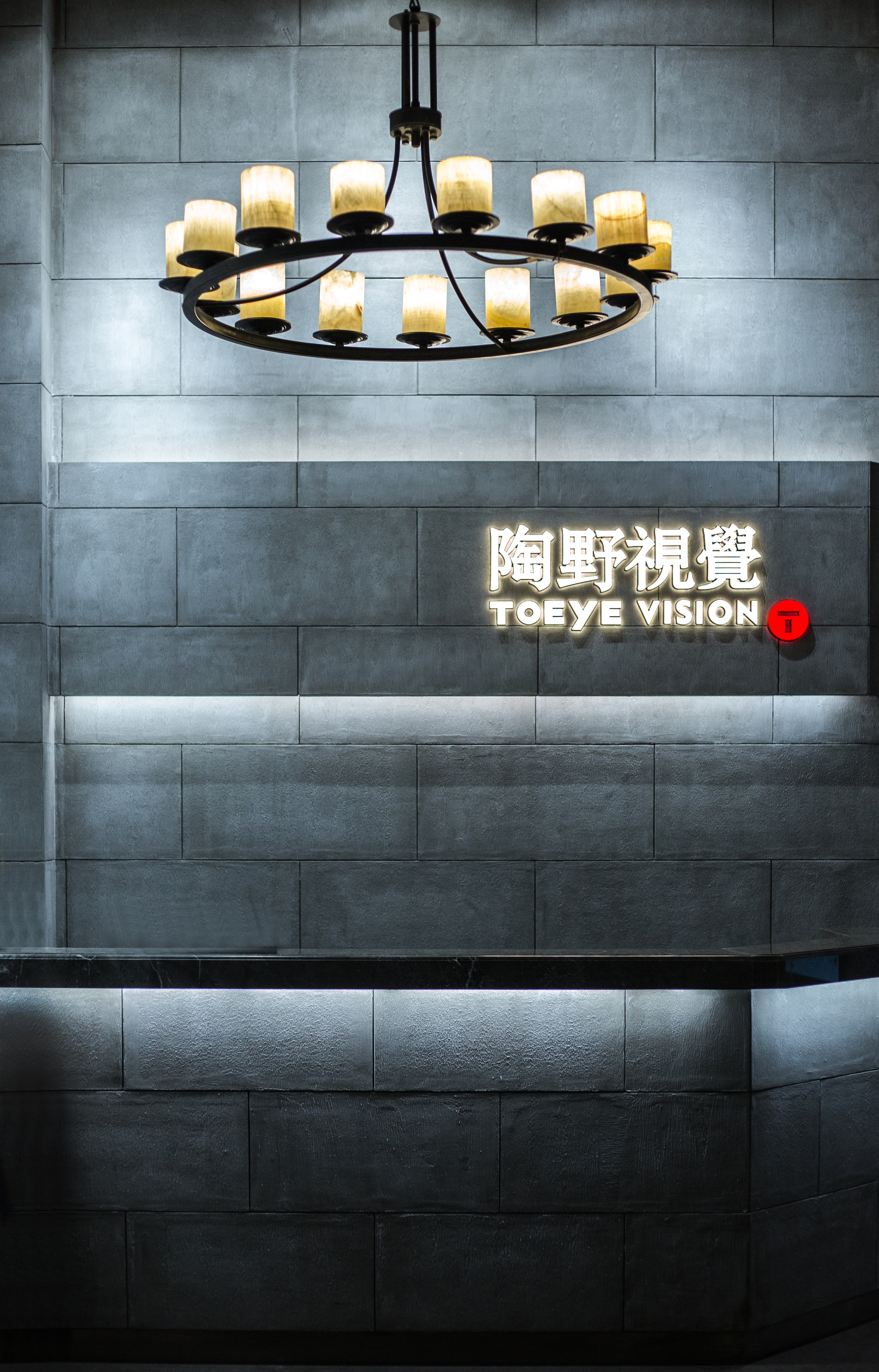 陶野视觉婚纱摄影工作室