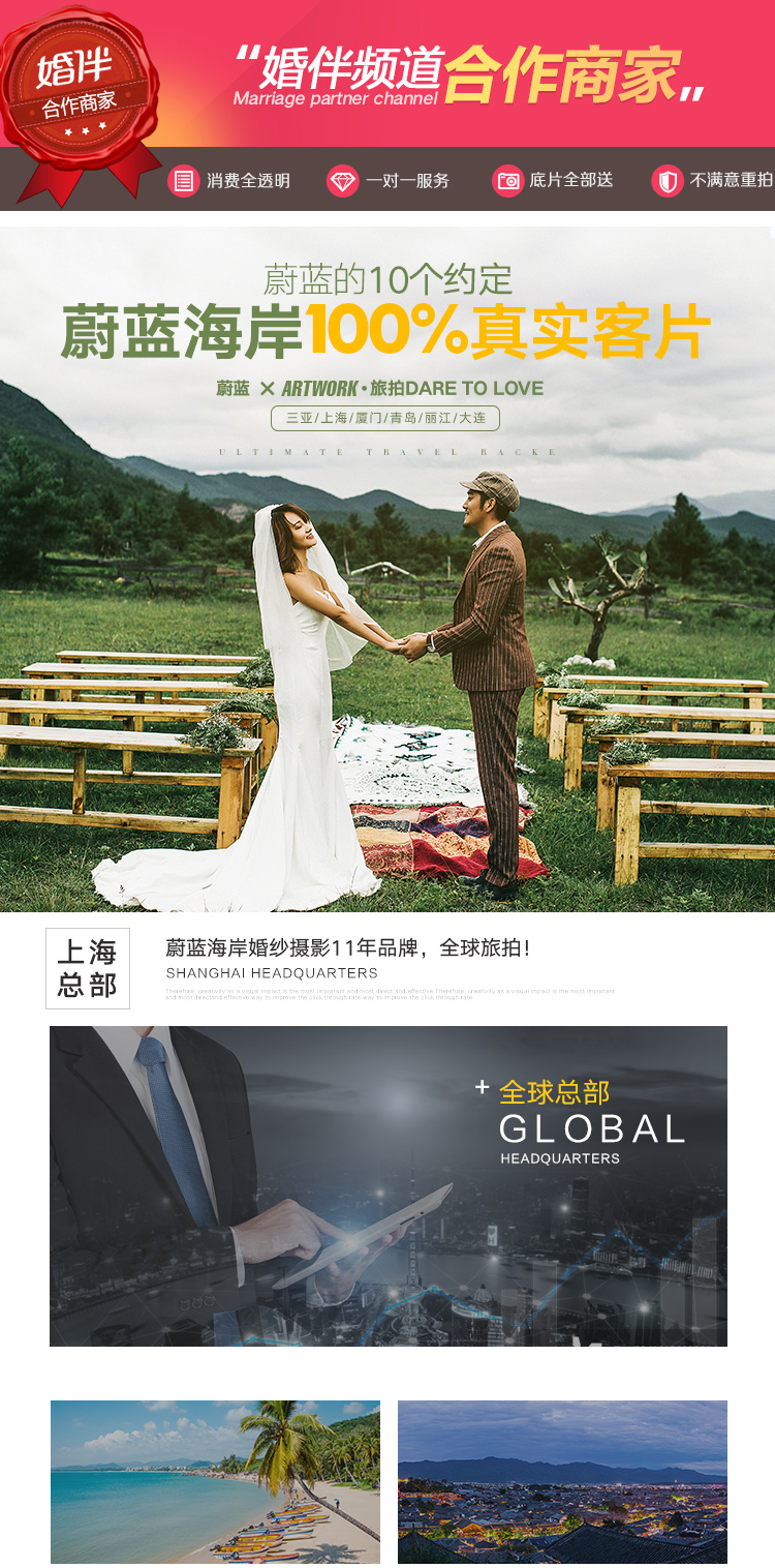 立减3000双十一特惠活动+万元礼包总监团队