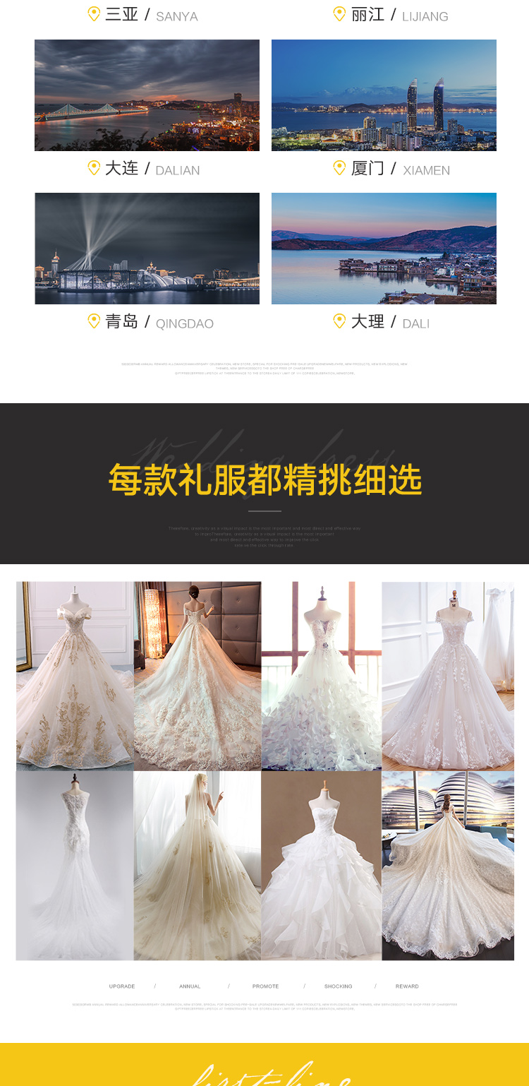 立减3000双十一特惠活动+万元礼包总监团队