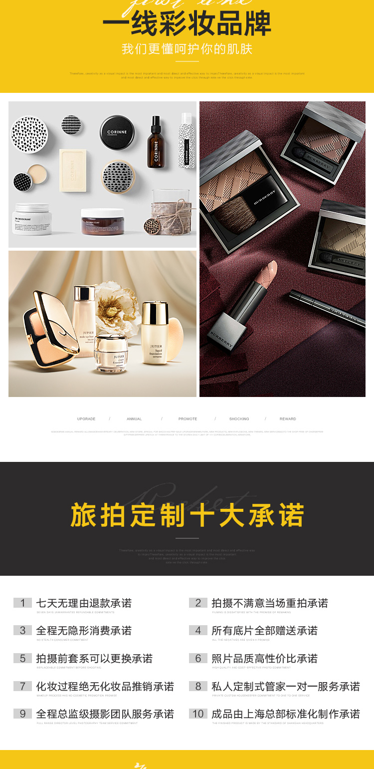 立减3000双十一特惠活动+万元礼包总监团队