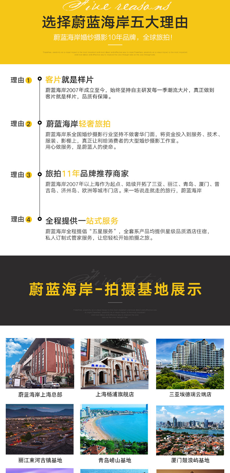 立减3000双十一特惠活动+万元礼包总监团队