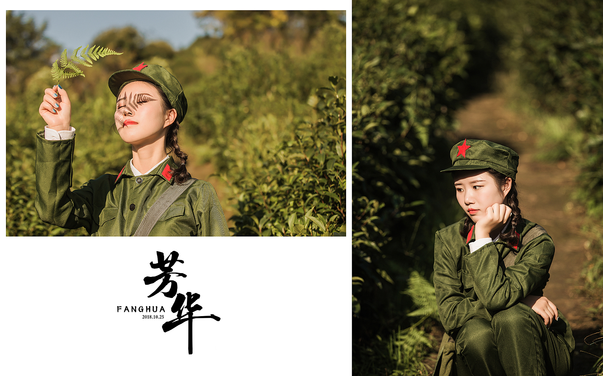 文艺范定制个人写真      
