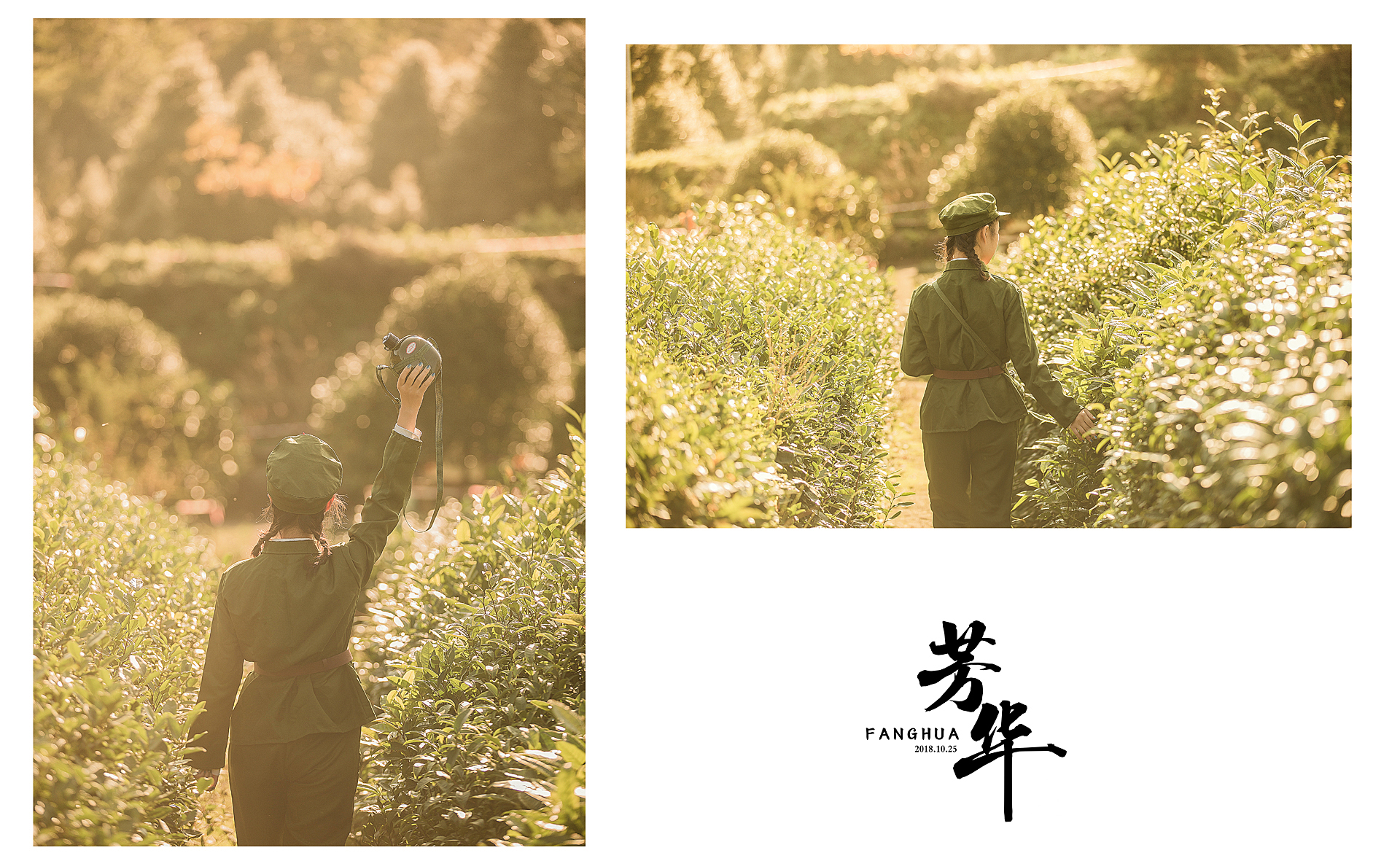 文艺范定制个人写真      