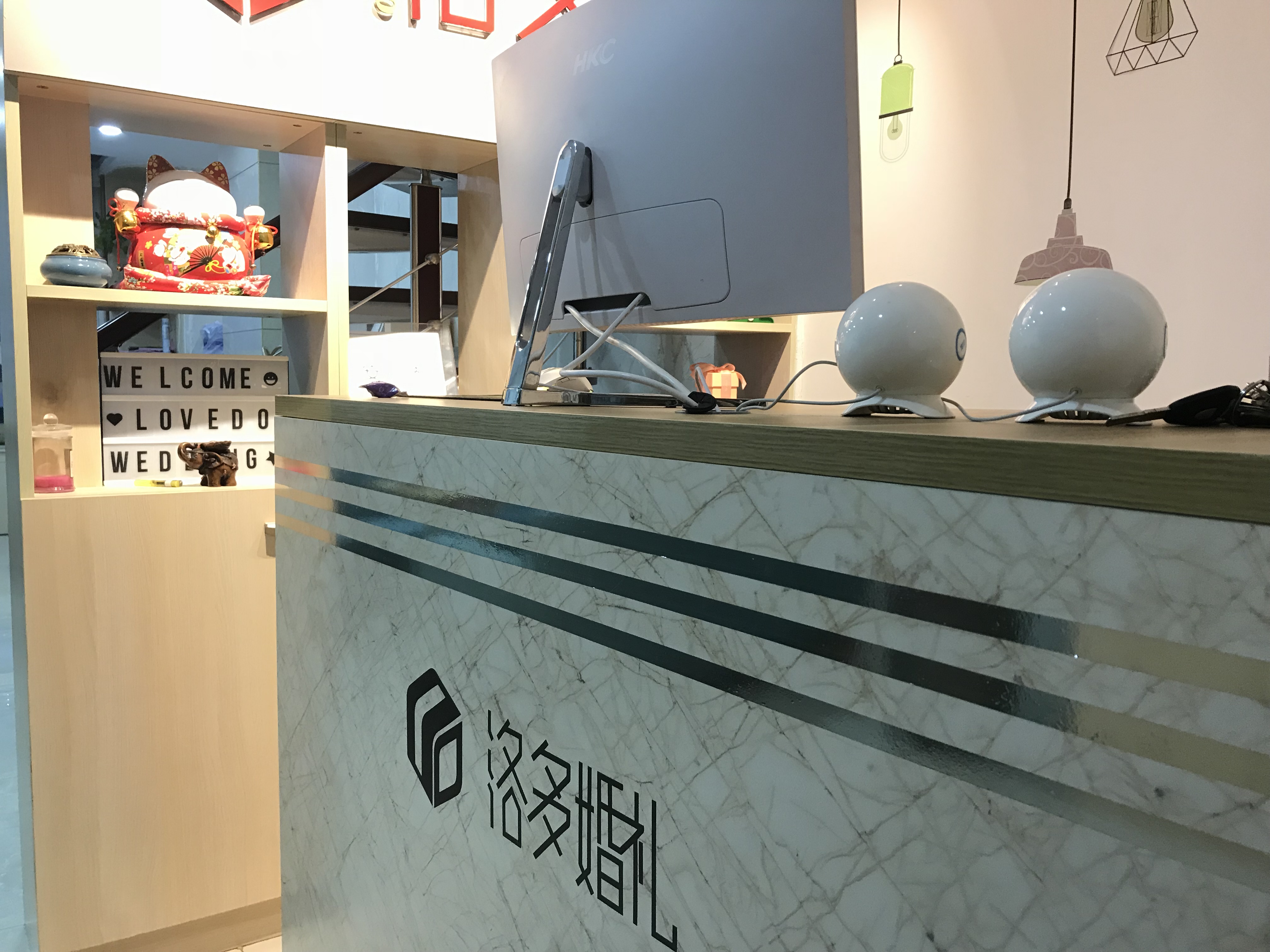 洛多婚礼