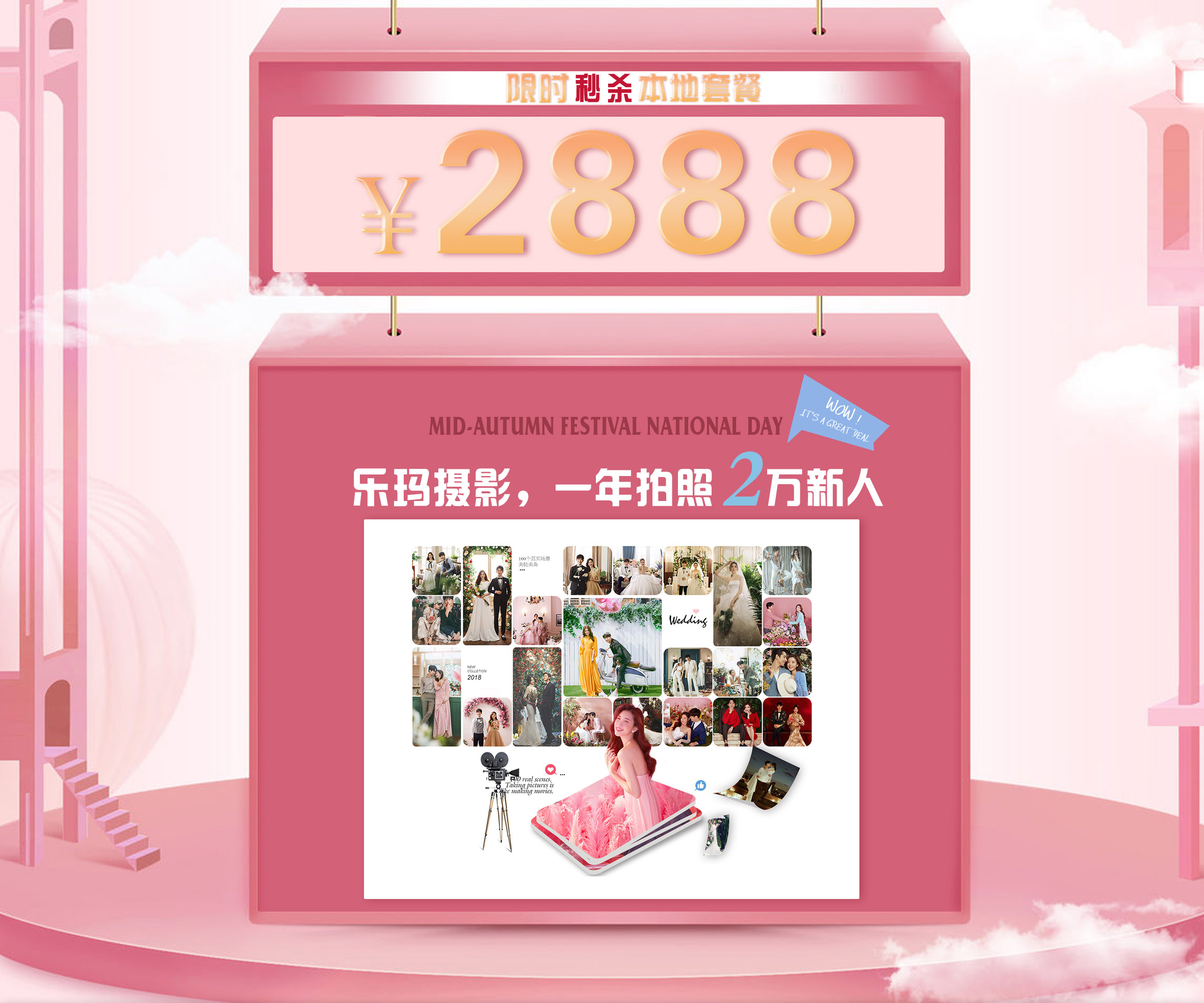 三亚旅拍“购早在够省”仅6999元