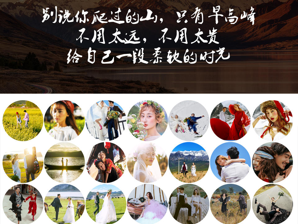 【旅拍严选】秘境云杉坪+5A蓝月谷+古镇+雪山