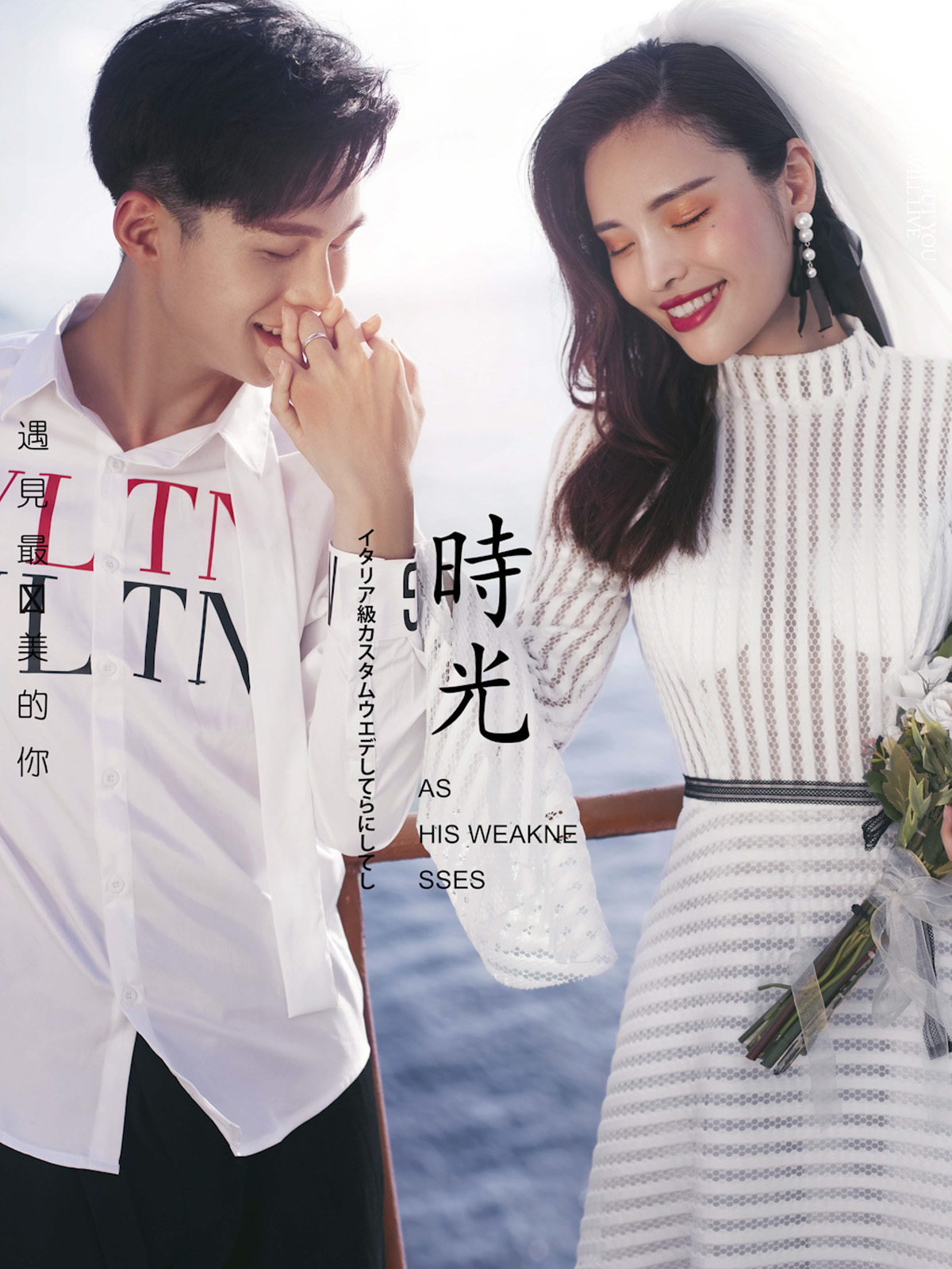 侬侬魅力旅拍“新品特惠”7666