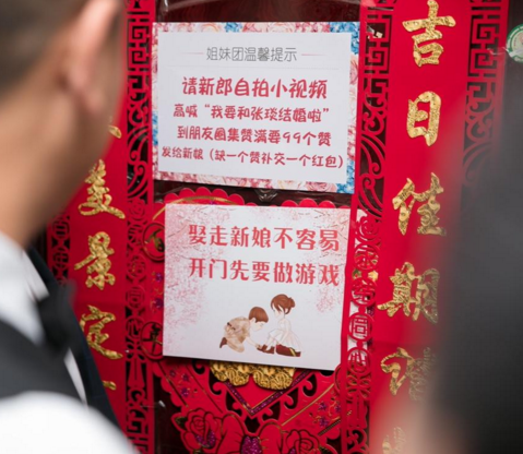 堵门游戏进阶攻略丨让老公永生难忘的1小时