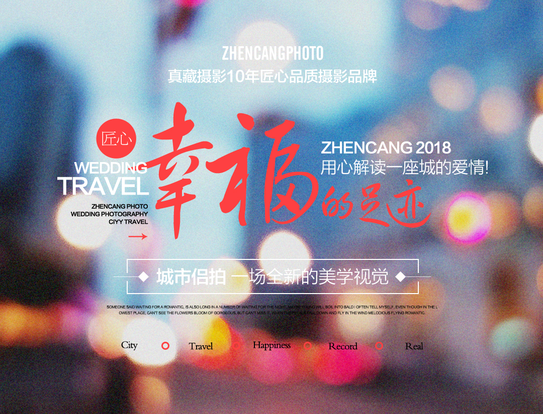 【热度爆款】10服10造城市轻旅风