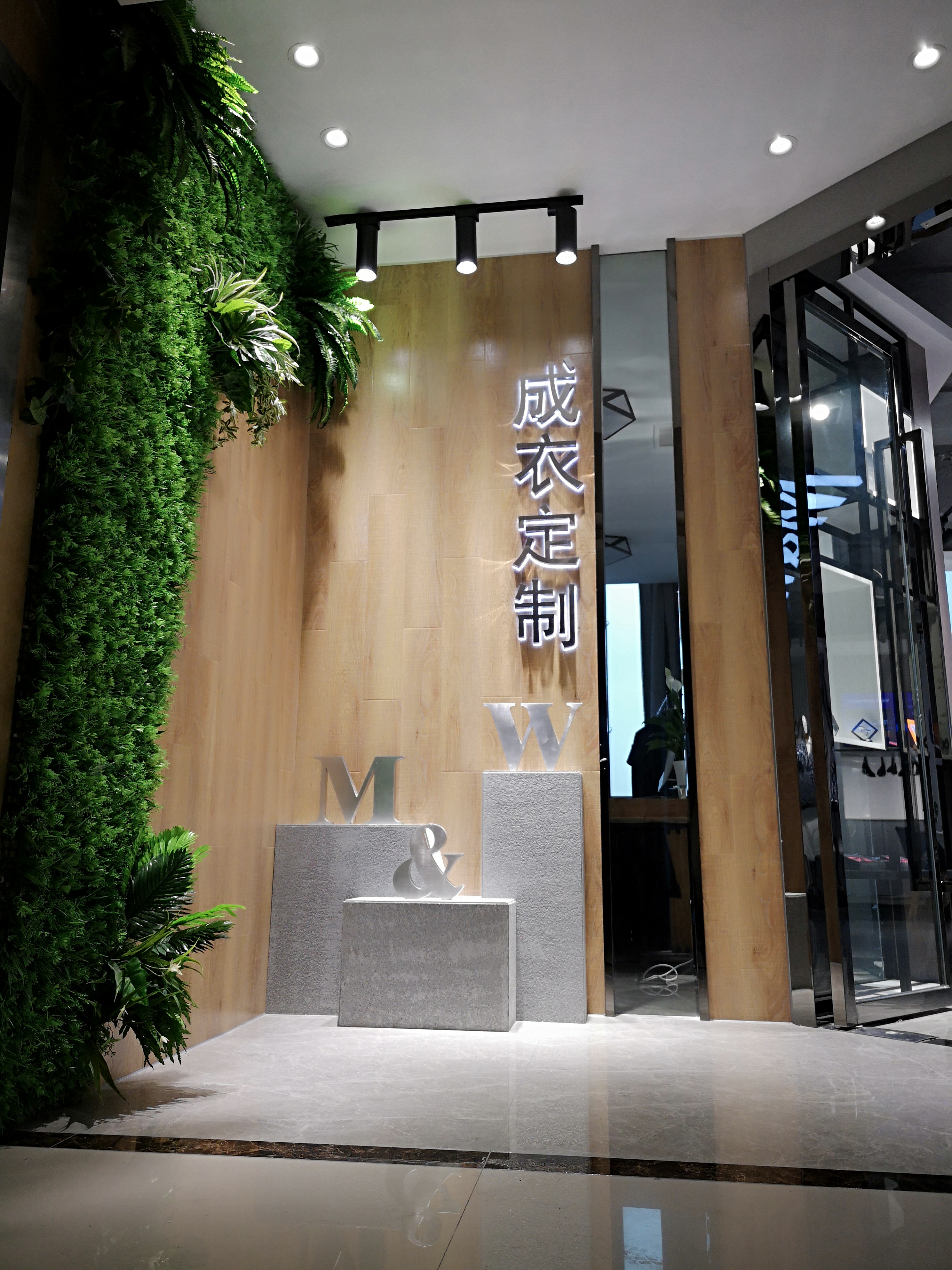 MW  西服衬衫礼服定制