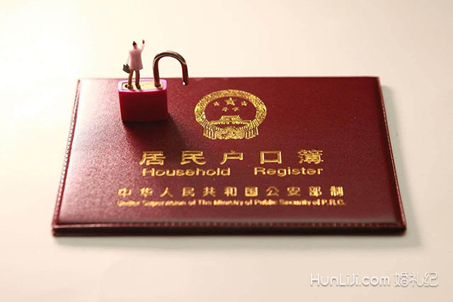 医保是随着户口迁移吗 迁户口后医保怎么办