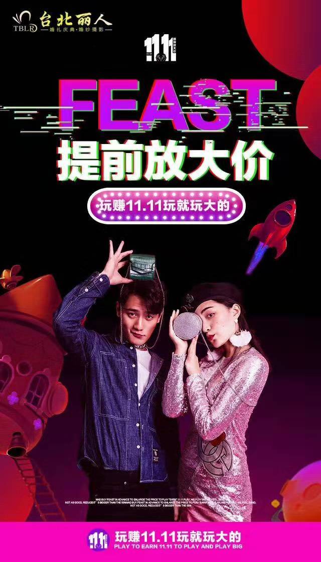 【雙十一限時(shí)秒殺】限前十名