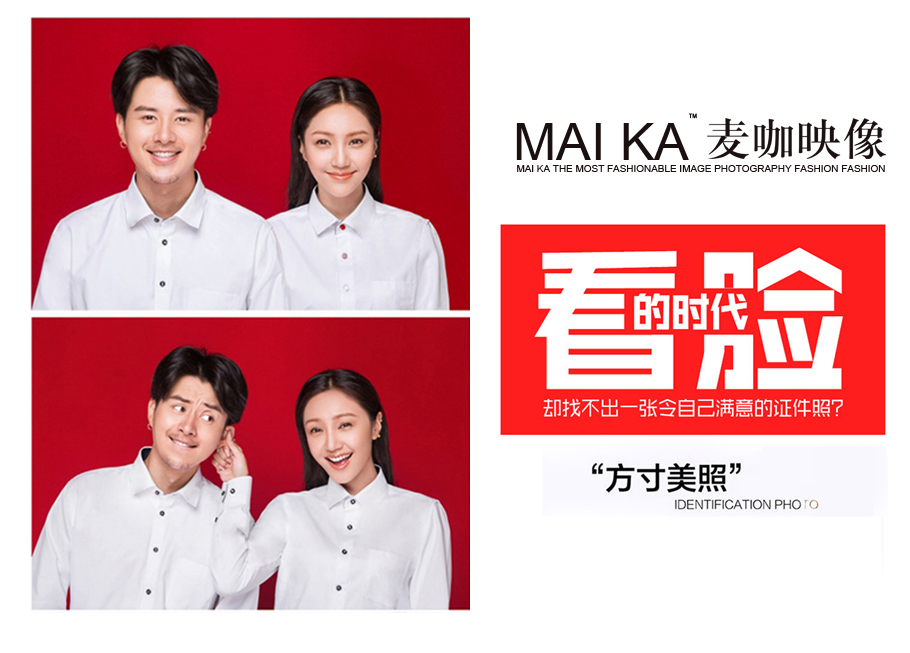 品牌升级明星同款高端定制结婚证