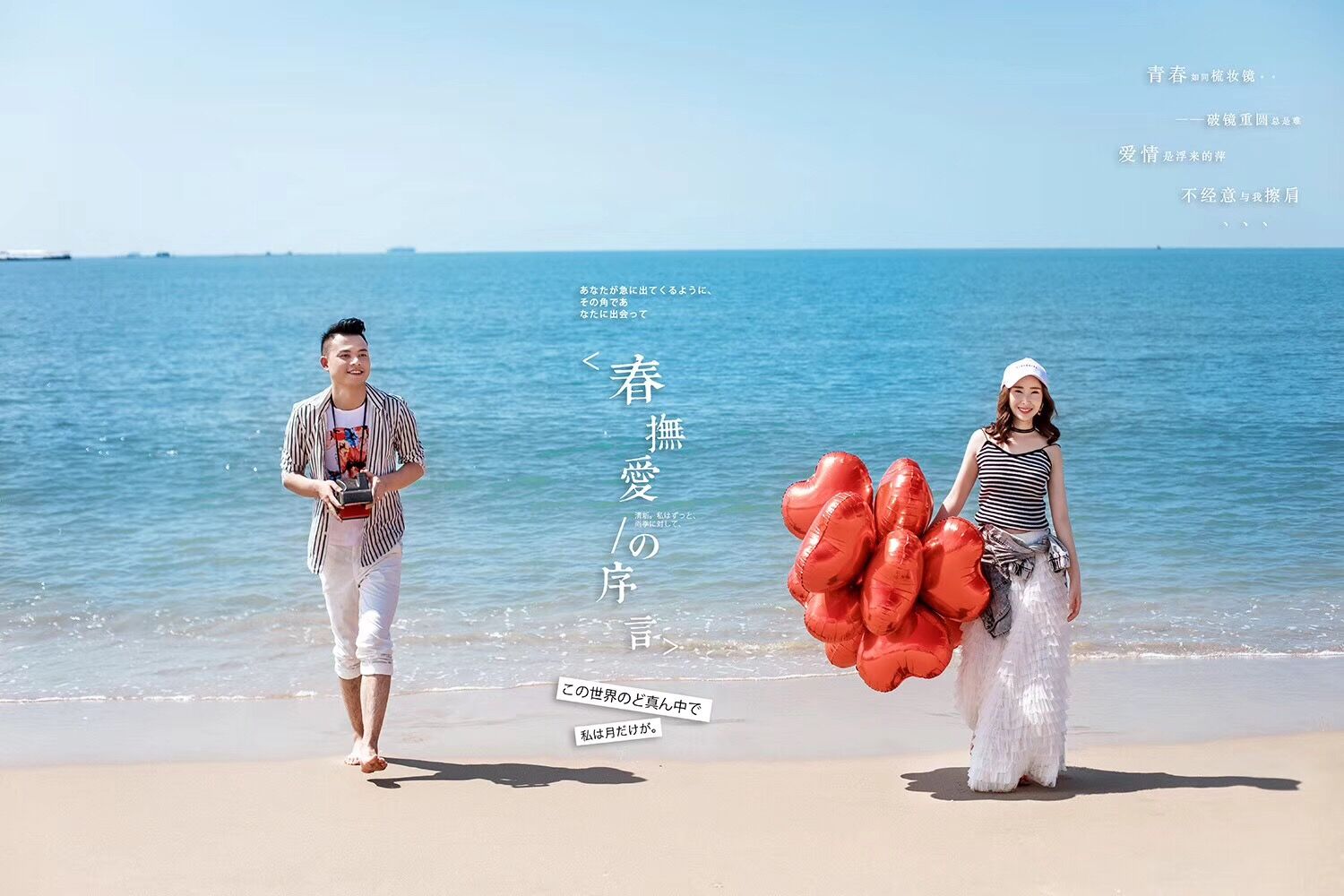 【好评如潮】经典三亚外景6服6造，五星级酒店