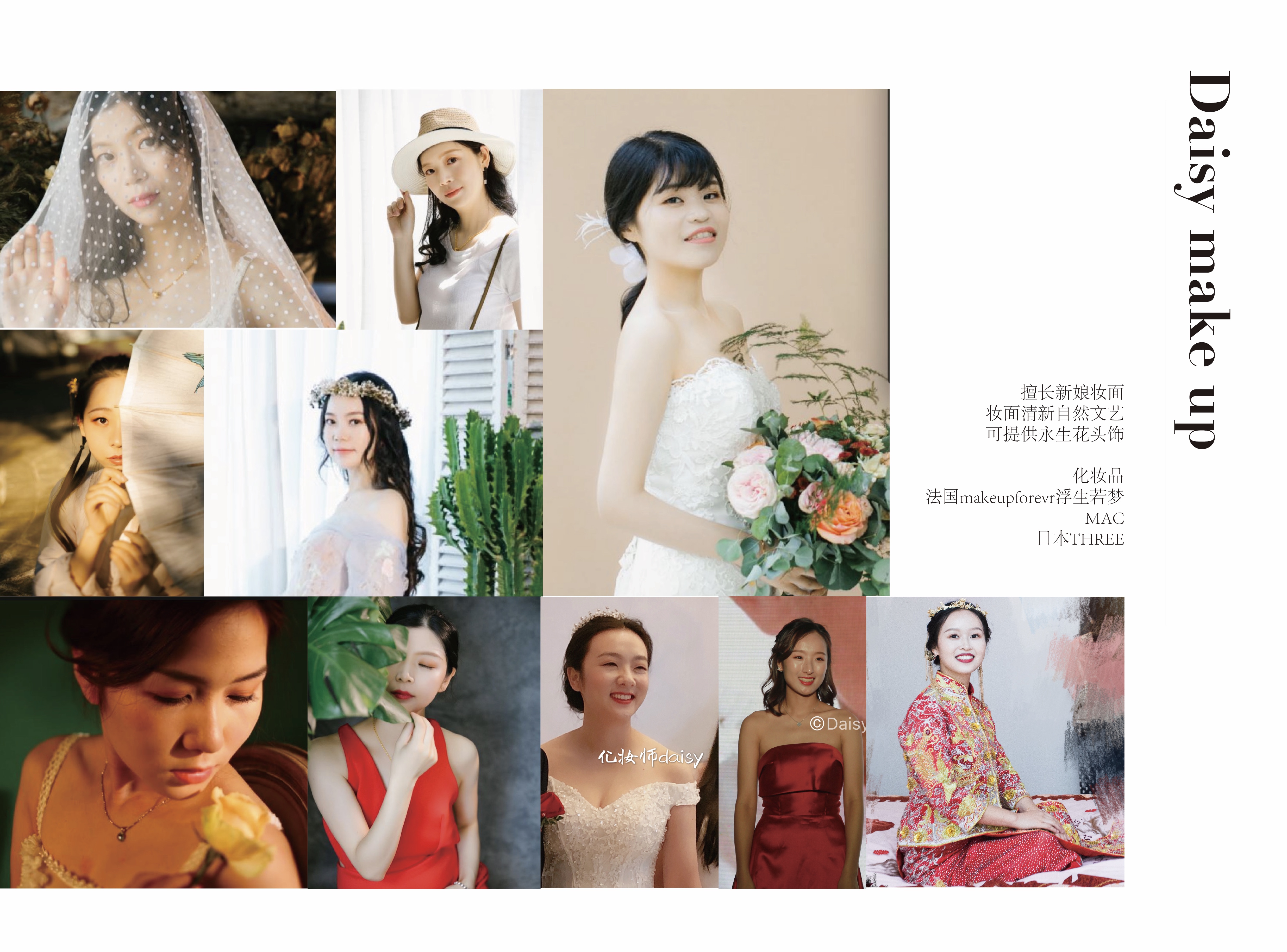 daisy make up