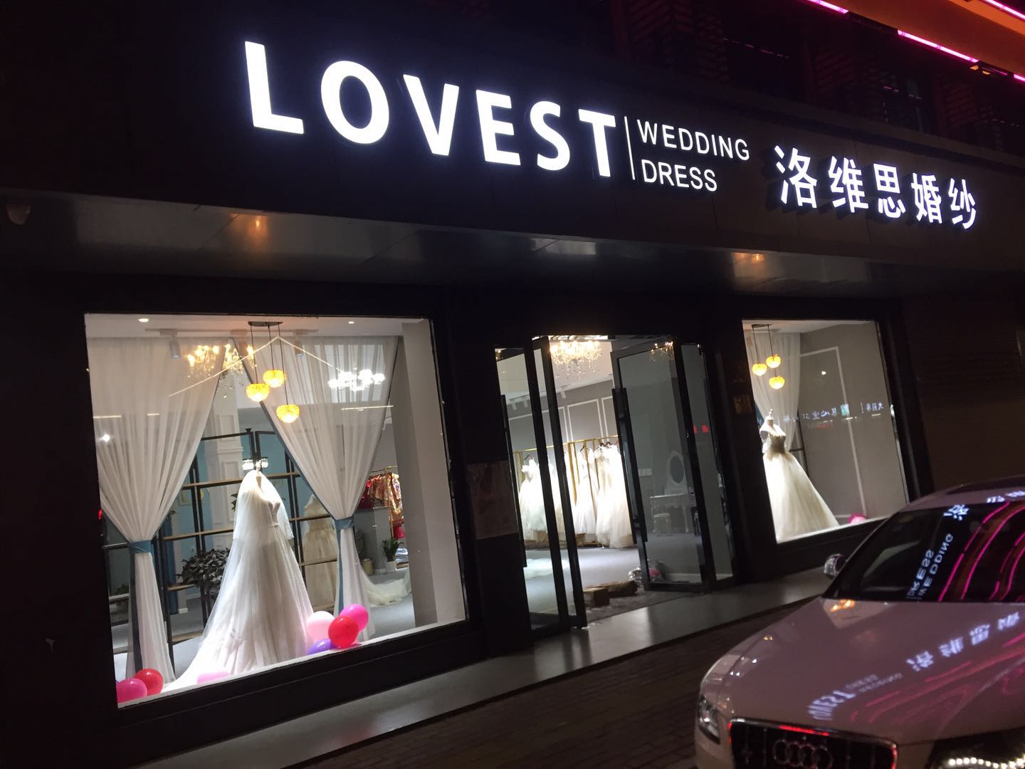 法国洛维思婚纱礼服嵊州店