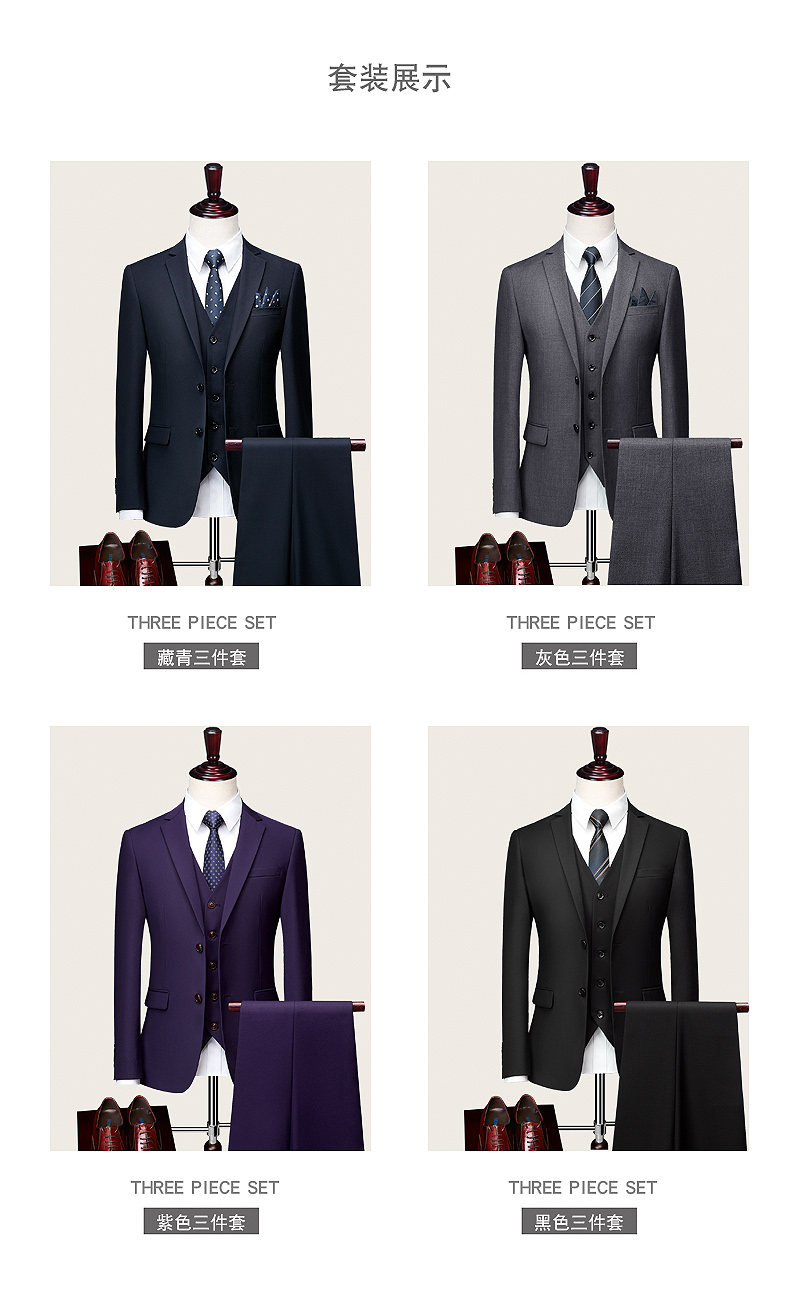 西服套装男结婚礼服韩版修身商务职业正装新郎定制西装男套装婚礼
