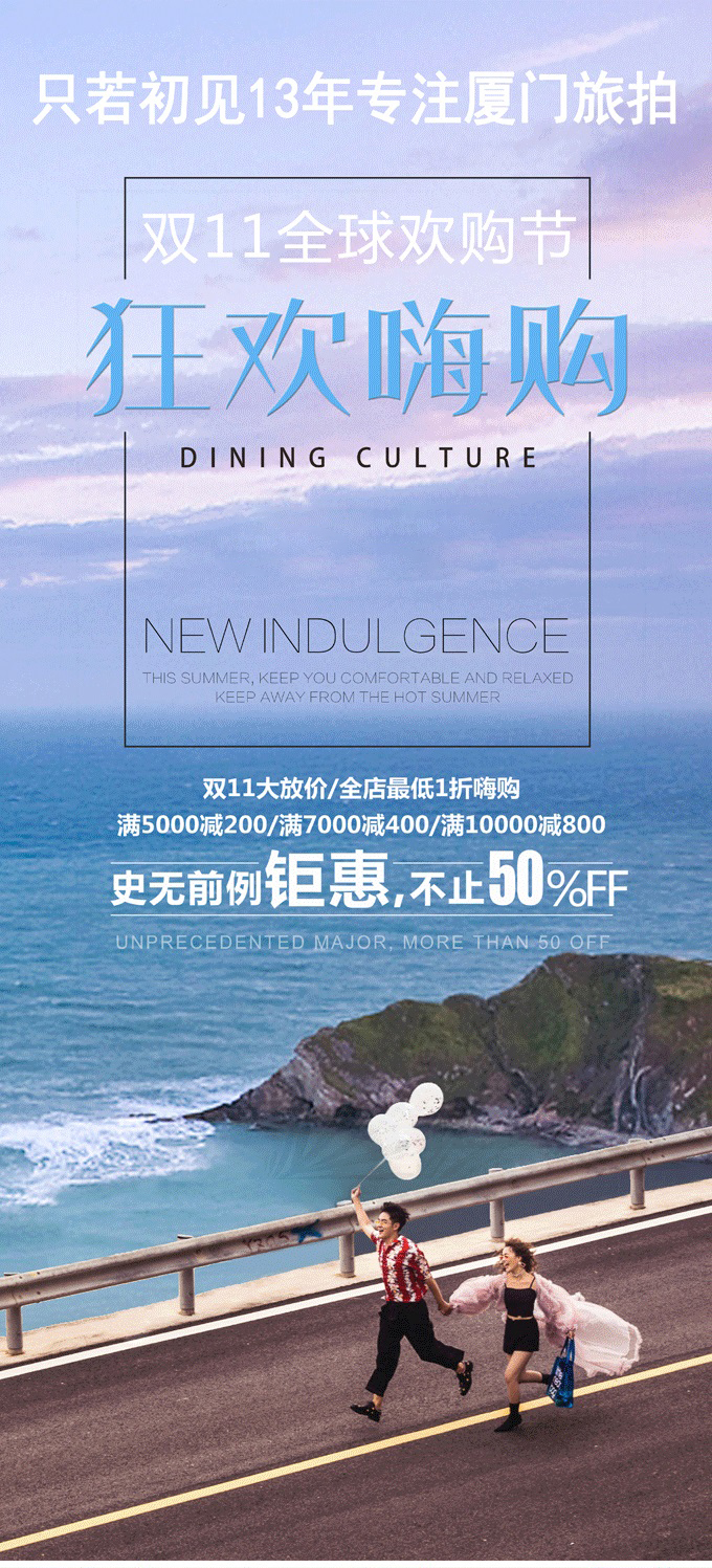 【只若初見】專家團(tuán)隊(duì) 樣片打造 定制專屬婚紗照