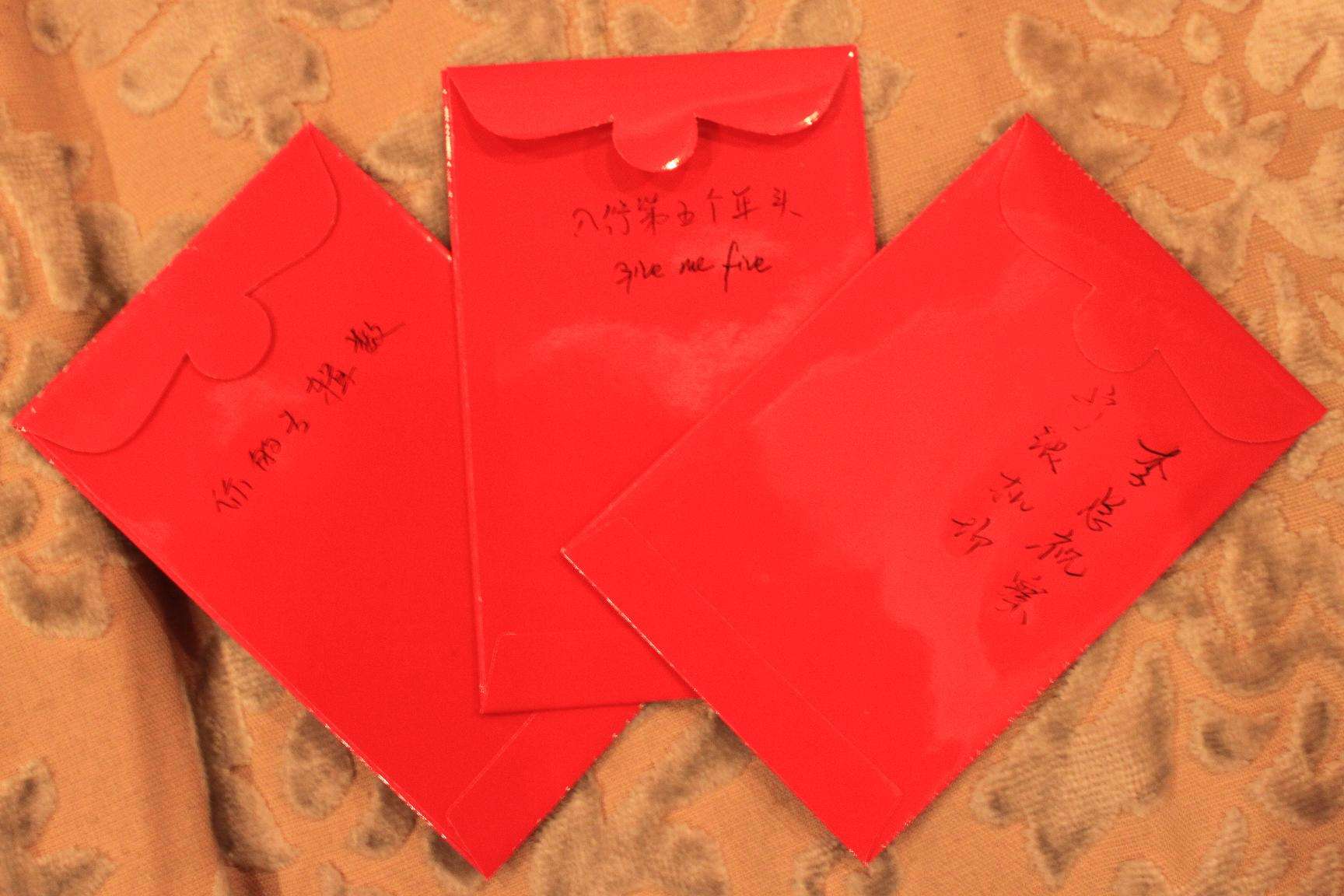 恭祝新婚红包贺词