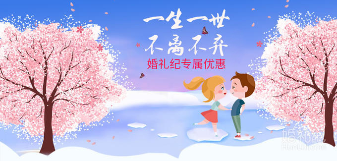 [限量爆款]补贴千元路费+服装不限+3天2晚酒店
