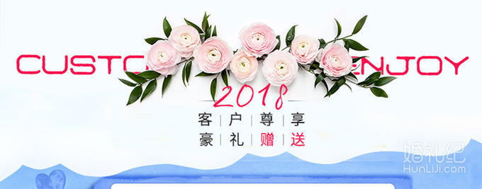 [限量爆款]补贴千元路费+服装不限+3天2晚酒店